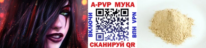 Хочу наркоту Лыткарино Cocaine  Мефедрон  ГАШИШ  Альфа ПВП  Конопля 