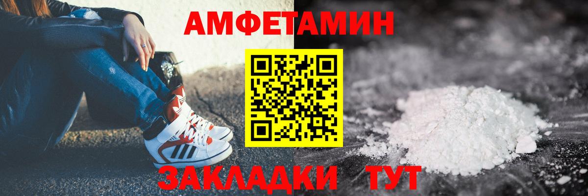 мега рабочий сайт  Амфетамин 98%  АМФ  Вход с VPN  Лыткарино 