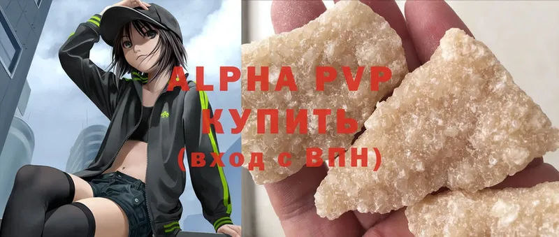 Alpha-PVP Crystall  Лыткарино 