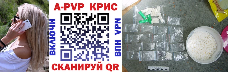 A PVP СК КРИС  Лыткарино 