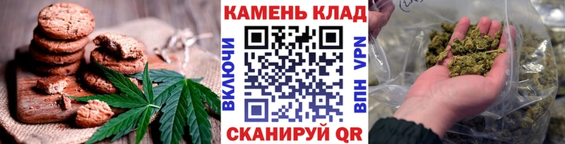 Cannafood марихуана Лыткарино