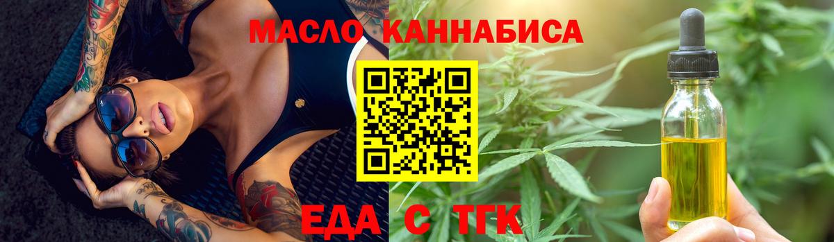 Лыткарино  Canna-Cookies марихуана  Вход с VPN 