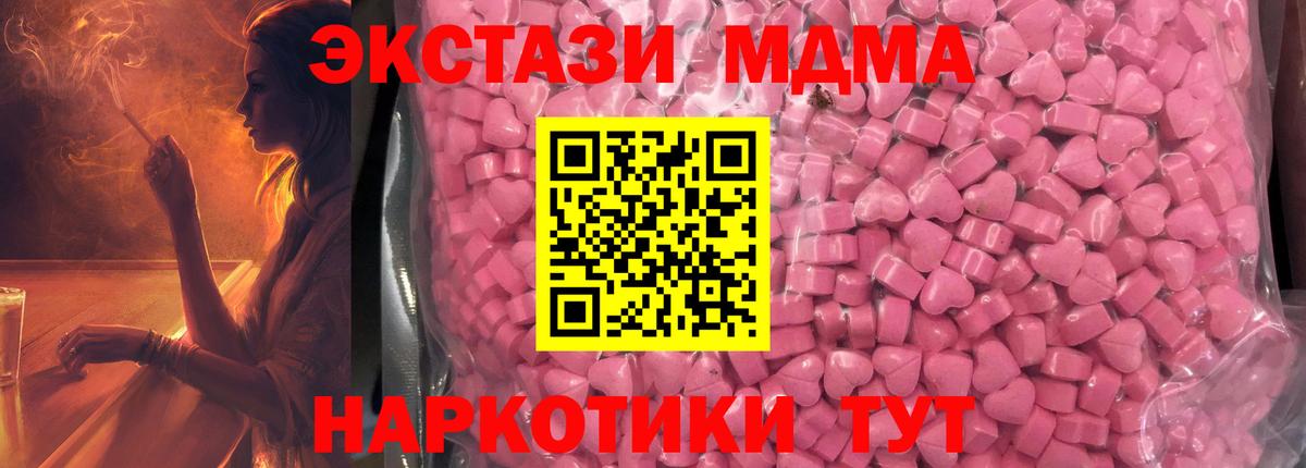 ЭКСТАЗИ диски Лыткарино