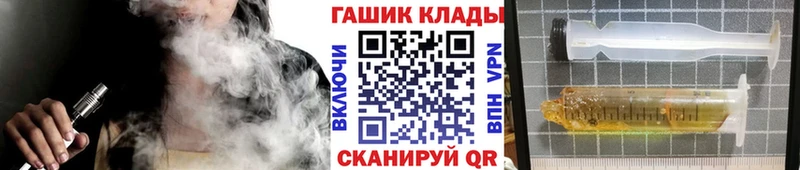 закладки гидра ссылки ГАШИШ Ice-O-Lator Лыткарино