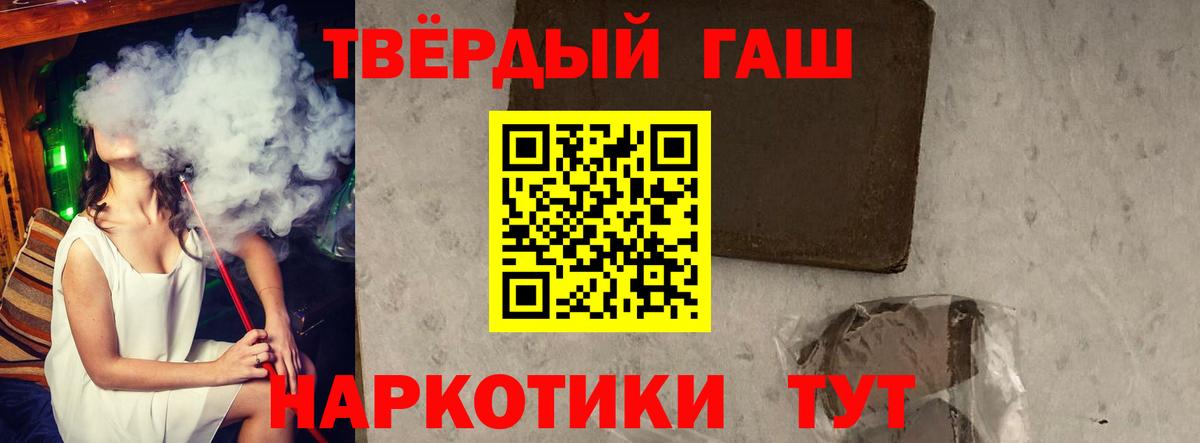 Лыткарино  Меф МЯУ МЯУ   Канабис  Кокаин  ГАШИШ  A PVP СК кристаллы  Амфетамин   Где купить  Меф МЯУ МЯУ   ТГК 