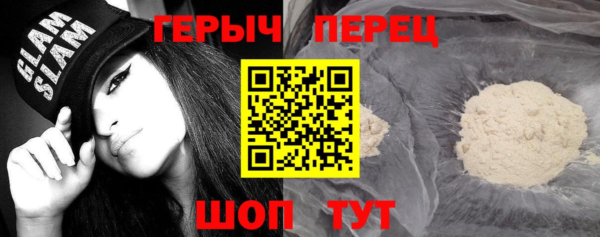 ГЕРОИН Афган  Лыткарино 