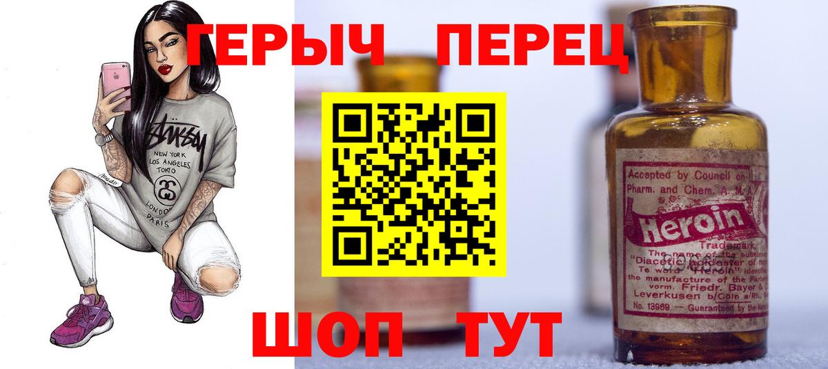 ГЕРОИН VHQ  Вход с VPN  Лыткарино 