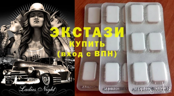 прущая мука Рославль