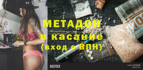 прущая мука Рославль