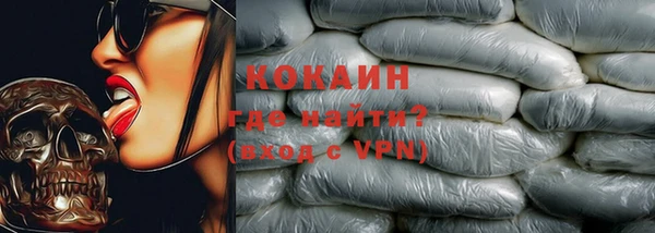 прущая мука Рославль