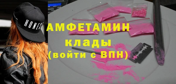 прущая мука Рославль