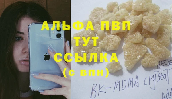 прущая мука Рославль