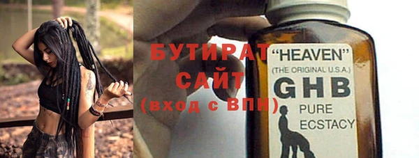 марки lsd Кулебаки
