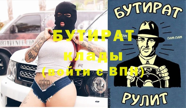 мдпв Россошь
