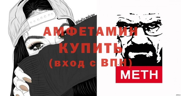 альфа пвп Ростов