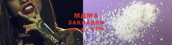 марки lsd Кулебаки