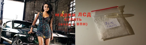 прущая мука Рославль