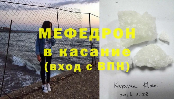прущая мука Рославль