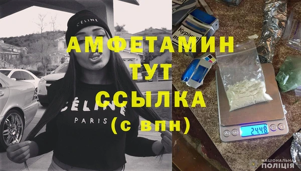 альфа пвп Ростов