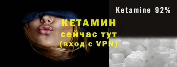 мескалин Нягань
