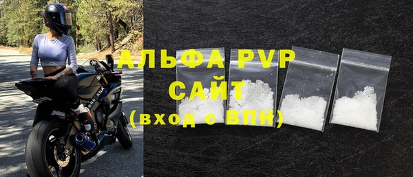 кокаин Бутурлиновка