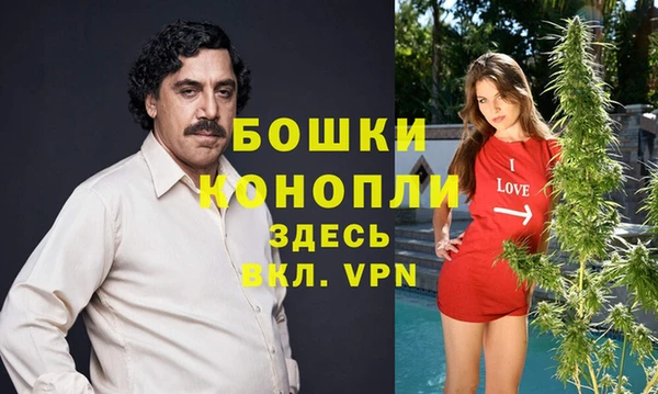 бошки Нязепетровск