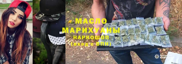 прущая мука Рославль