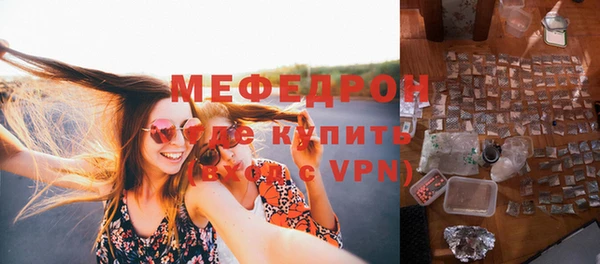 прущая мука Рославль