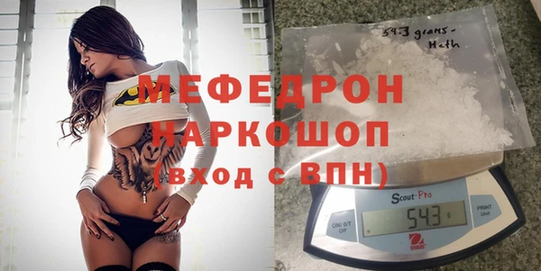 прущая мука Рославль