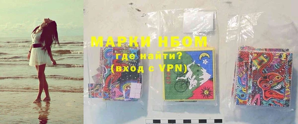 прущая мука Рославль