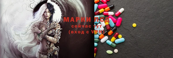 марки lsd Кулебаки