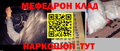 синтетический гашиш Жуковский