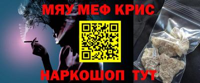 синтетический гашиш Жуковский