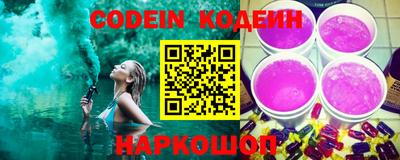 синтетический гашиш Жуковский