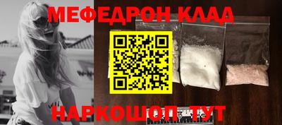 дистиллят марихуана Беслан