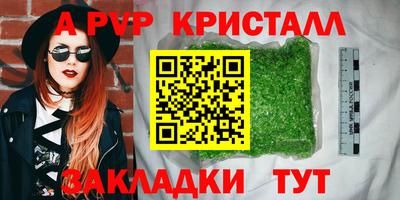 синтетический гашиш Жуковский