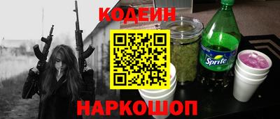 гидра Заволжье