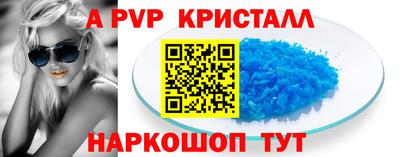 мефедрон мука Заводоуковск