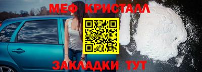 мефедрон мука Заводоуковск