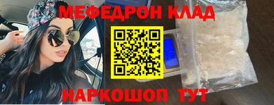 гидра Заволжье