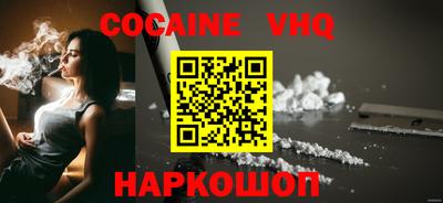 гидра Заволжье