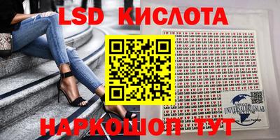 мефедрон VHQ Бийск