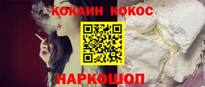синтетический гашиш Жуковский