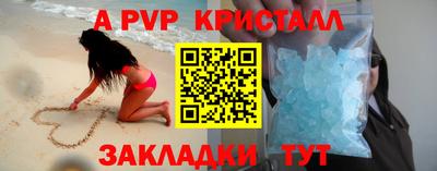гидра Заволжье