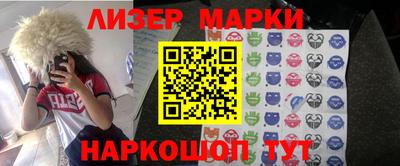 мефедрон VHQ Бийск