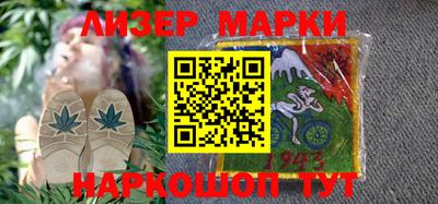 дистиллят марихуана Беслан