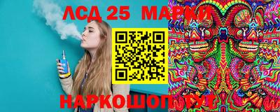 синтетический гашиш Жуковский