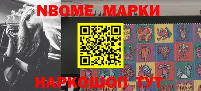 мефедрон VHQ Бийск