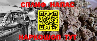 мефедрон VHQ Бийск