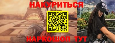 мефедрон мука Заводоуковск